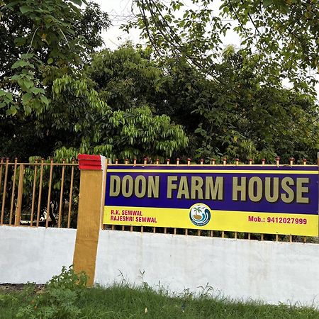 דהראדון Doon Resort & Farmhouse Stay מראה חיצוני תמונה